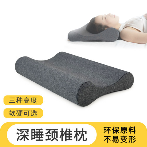 1款颈椎枕4种睡眠体验