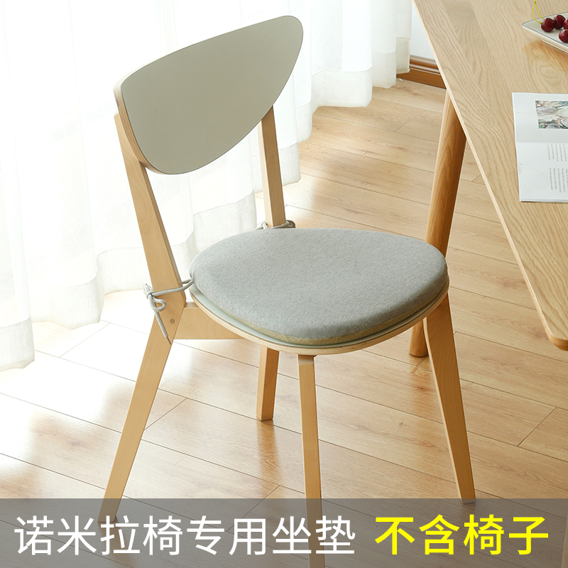 诺米拉椅子记忆棉坐垫透气棉麻