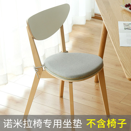 诺米拉椅子记忆棉坐垫透气棉麻