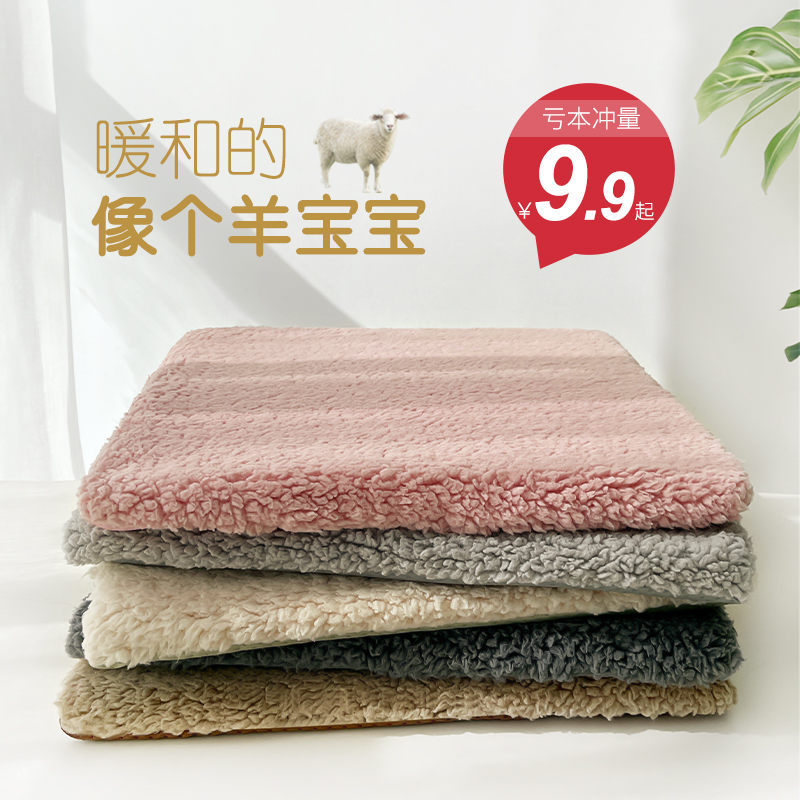 冬季羊羔绒雪兔绒保暖坐垫