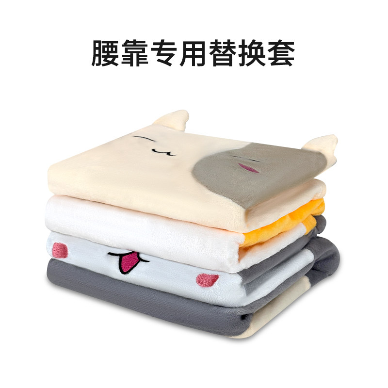 腰靠套不含芯办公室椅子腰枕套记忆棉乳胶靠枕套罩汽车靠垫替换套,居家布艺,腰靠垫,淘宝优惠券,粉丝福利购,淘宝优惠卷