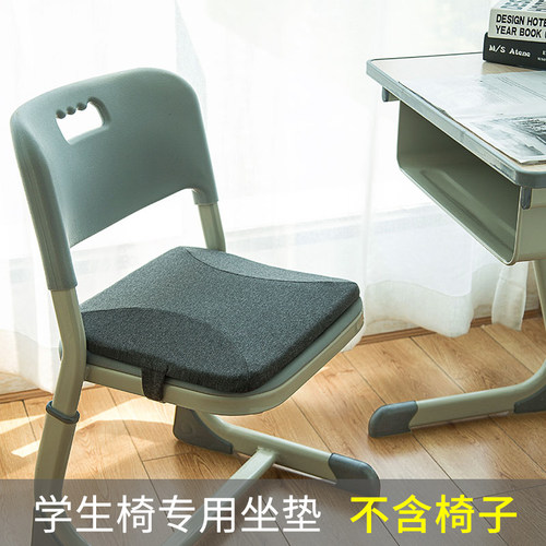 专为学生座椅设计沙丘坐垫