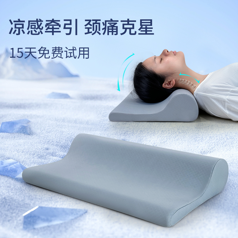 颈椎牵引枕反弓颈椎枕颈椎病专用护颈不变形保健枕芯枕头夏季