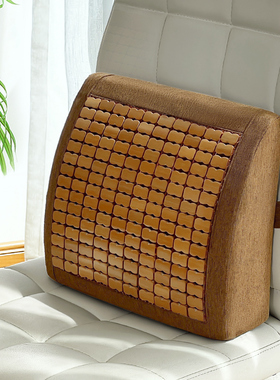 夏天办公室久坐腰靠垫麻将凉席座椅靠枕腰靠腰垫腰枕孕妇靠背垫