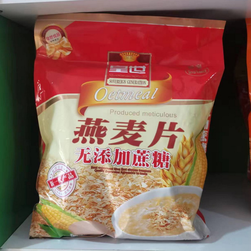 皇世无添加蔗糖燕麦片冲饮品营养