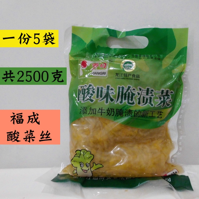 酸菜丝酸白菜福成乡日东北酸菜