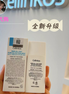 防紫外线清爽不粘腻服帖