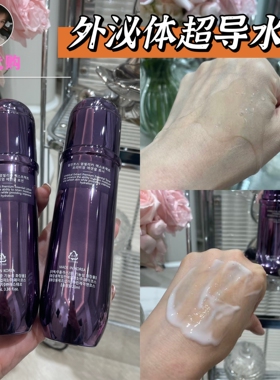 韩国cellinkos赛琳蔻脐带外泌体精粹水乳套装补水保湿舒缓紧致