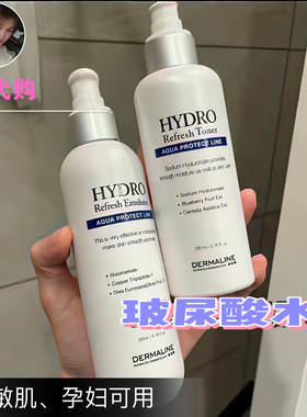 韩国皮肤管理dermaline玻尿酸强效补水保湿舒缓爽肤水乳液