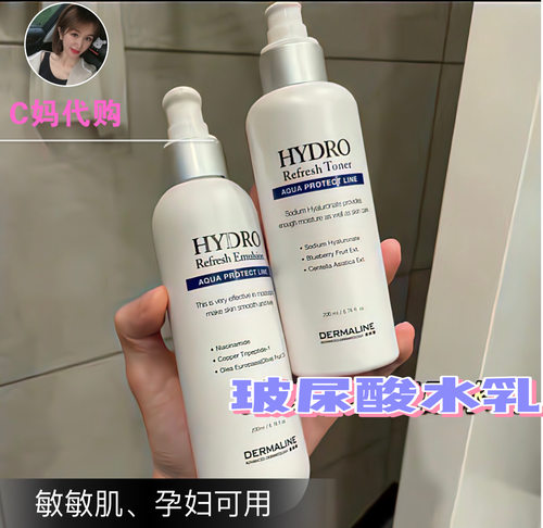 养护角质层强效补水保湿不粘腻