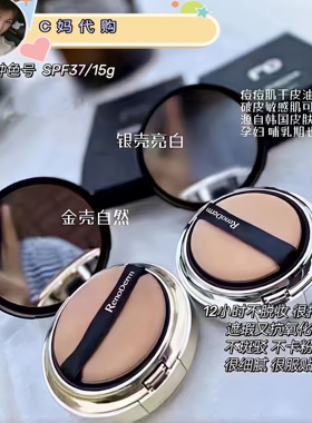 RenoDerm韩国RD气垫bb霜再生无菌水光肌提亮遮瑕保湿水润粉底液膏