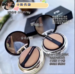 RenoDerm韩国RD气垫bb霜再生无菌水光肌提亮遮瑕保湿 水润粉底液膏