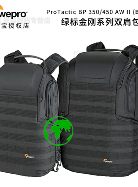 乐摄宝 ProTactic BP 350/450 AW II 金刚二代绿标摄影相机双肩包