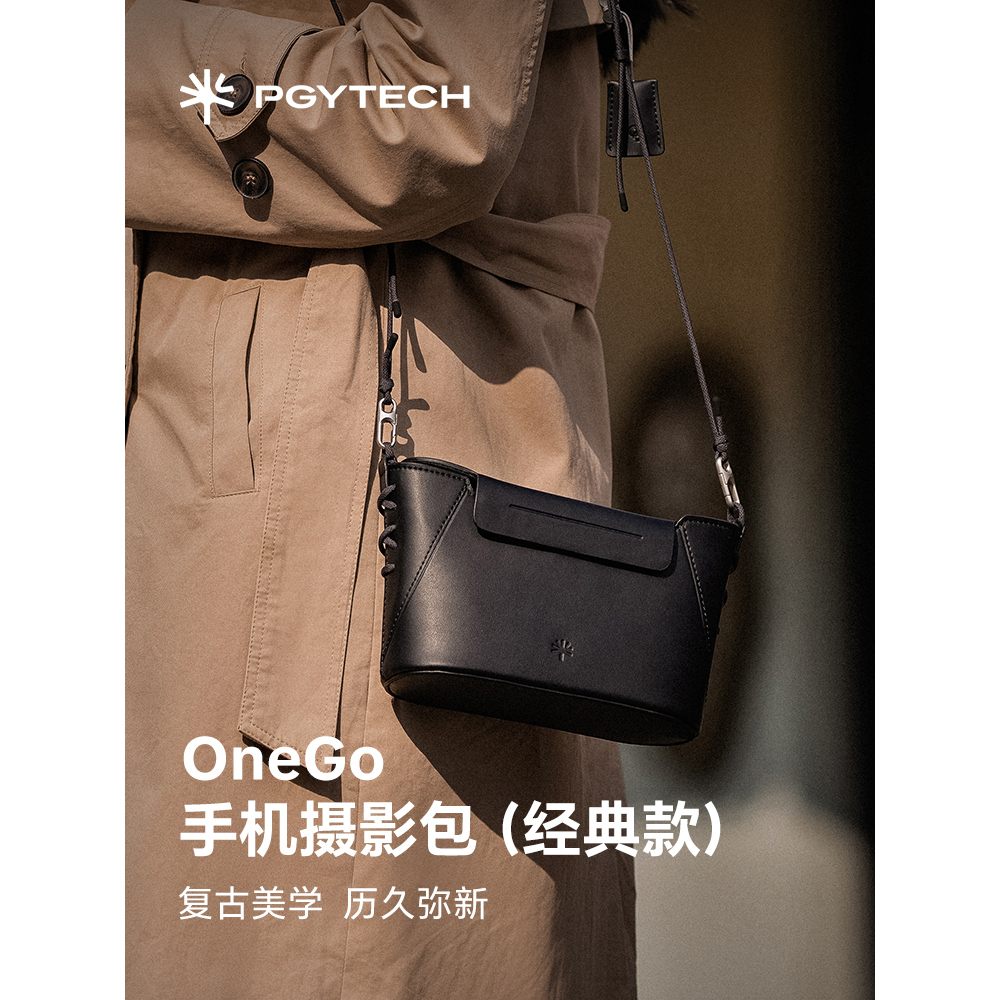 PGYTECH手机包蒲公英OneGo手机摄影包手机包斜挎女通勤包小包单肩