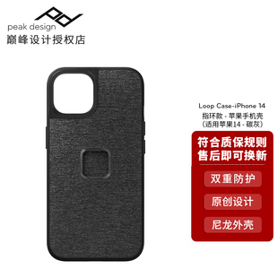 设计Peak design 适用iPhone 12 13 mini 14 Plus Pro Max苹果 手机壳