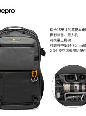 新品乐摄宝 风行 Fastpack Pro BP250 AW III 单反相机包摄影包
