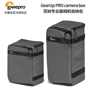 Lowepro乐摄宝百纳GearUp PRO镜头内胆包旅行摄影专业相机双肩包