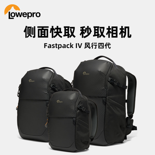 乐摄宝 专业相机包 Fastpack BP 250风行四代 侧面快取双肩摄影包