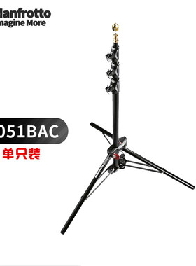 Manfrotto曼富图 迷你小型便携外拍摄影闪光灯支架 灯架1051BAC