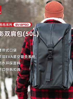 印迹双肩包适用于大疆无人机
