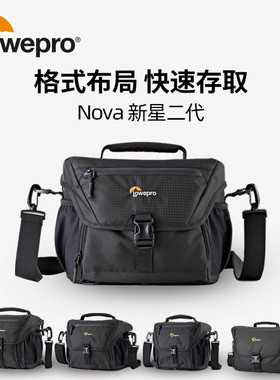 乐摄宝单肩相机包官方注册延保