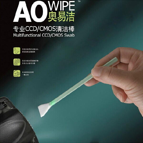 aowipe奥易洁 专业ccd/cmos 相机清洁棒 全画幅/半画幅 12支