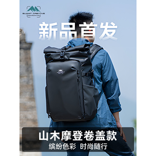 山木摄影包摩登卷盖款户外双肩摄影背包大容量防水耐磨微单相机包