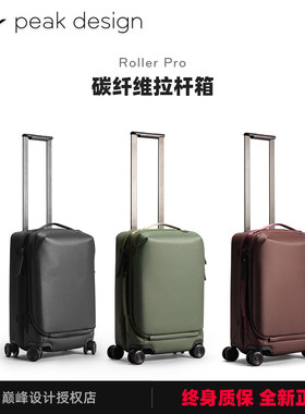 巅峰设计 旅行拉杆箱包 Roller Pro 摄影全开式多功能行李相机包