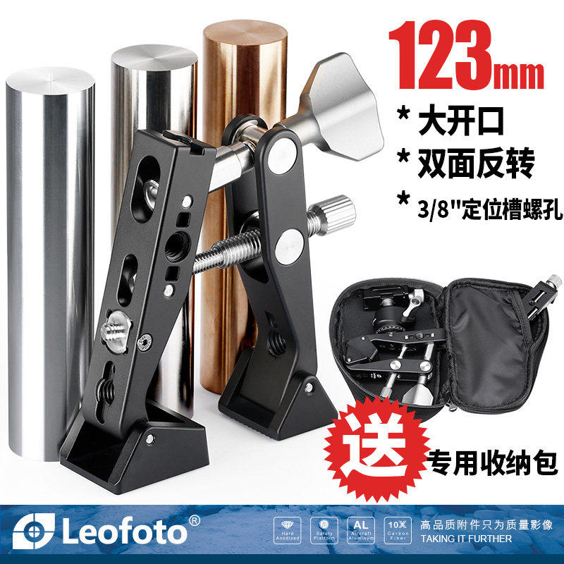 徕图/Leofoto，MC-80钳式摄影支架，摄影大力夹固定支撑脚架