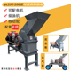 小型锤式 破碎机河卵石制砂机碎石机砖块石头打沙机建筑垃圾粉碎机