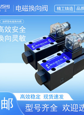 电磁阀DSG-G02-2A2-DL-D24V,DSG-02N-2B2-D2,SVA-02-2B2-DC24V
