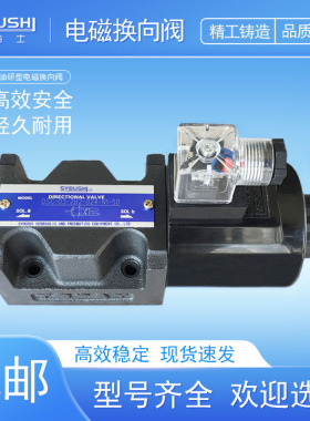 油研型电磁换向阀DSG-03-2B2/2B2B/2B3B/2B2A/2B60B-D24-N1-50-L
