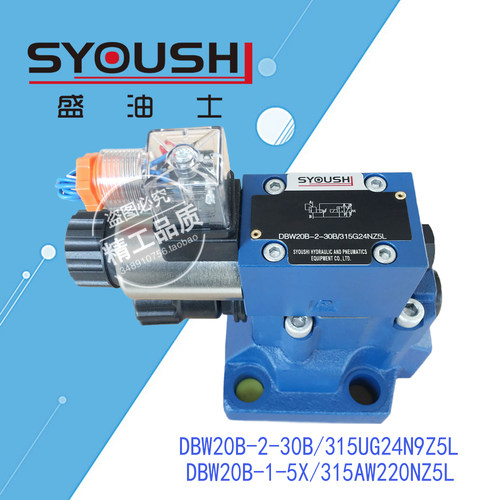 溢流阀DBW20B-2-30B/315UG24N9Z5L,DBW20B-1-5X/315AW220NZ5L现货