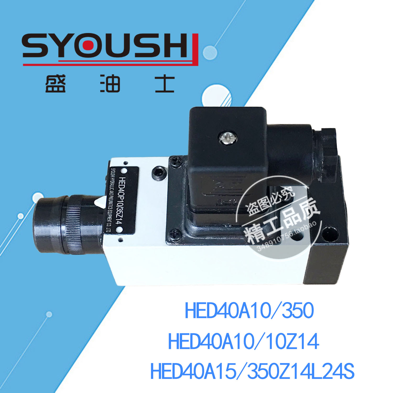 压力继电器HED40A10/350,HED40A10/10Z14,HED40A15/350Z14L24S 五金/工具 其他阀门 原图主图