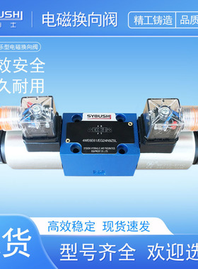电磁阀4WE6J7X/HG24N9K4,4WE6J7X/HG24NZ5L,4WE6J6X/CG24N9K4/B10