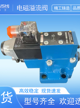 溢流阀DBW10B-1-30/100W220-50Z5L,DBW10A-1-30/315AW220-50NZ5L