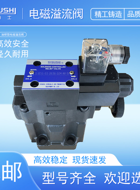 溢流阀S-BSG-03-2B3B-D12-N1-51CS,S-BSG-03-V-2B3B-D24-N1-51