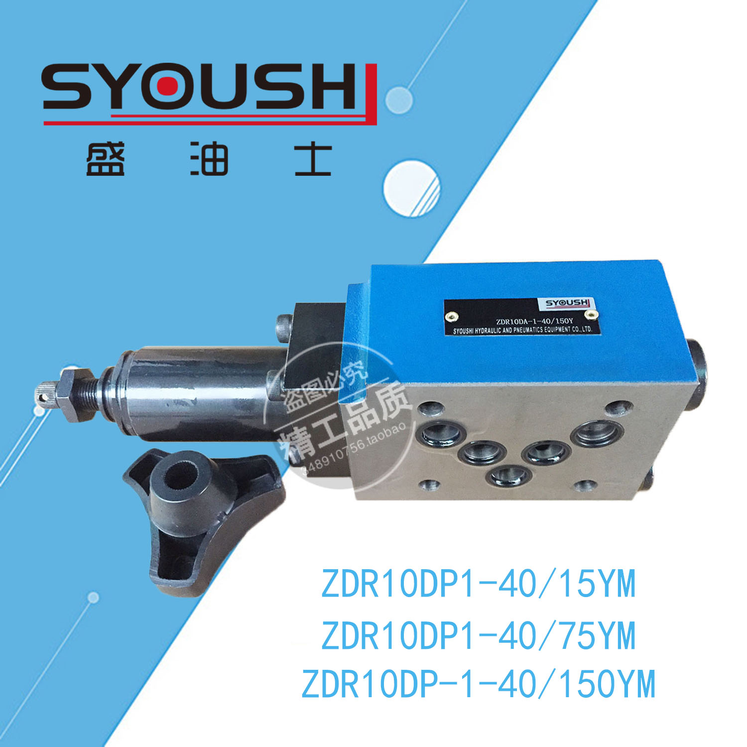 减压阀ZDR10DP1-40/15YM,ZDR10DP1-40/75YM,ZDR10DP-1-40/150YM 五金/工具 其他阀门 原图主图