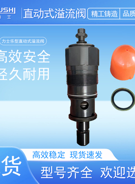 直动式溢流阀DBDS30K1C/315,DBDS30K-1X/315,DBDS30K1X/200调压阀