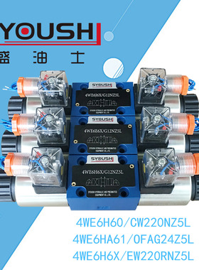 阀4WE6H60/CW220NZ5L,4WE6HA61/OFAG24Z5L,4WE6H6X/EW220RNZ5L