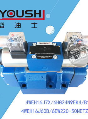 电液阀4WEH16J7X/6HG24N9EK4/B10,4WEH16J60B/6EW220-50NETZ5L