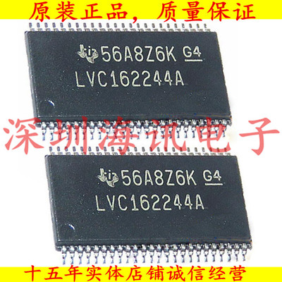 SN74LVC162244ADGGR 原装进口TSSOP-48 逻辑芯片 LVC162244A