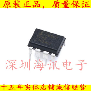 ICL7660SCPAZ 电源转换器 DIP8