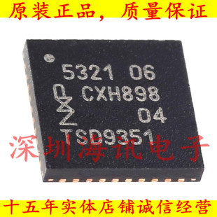 PN5321A3HN/C106 (NXP/恩智浦) NFC控制器 无线收发芯片 近场通