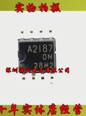 HA12187FP-EL A2187 SOP8 全新进口 LED驱动IC