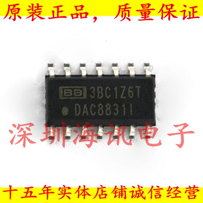 DAC8831ICD -16位数模转换器 超低功率 DAC8831ICDR