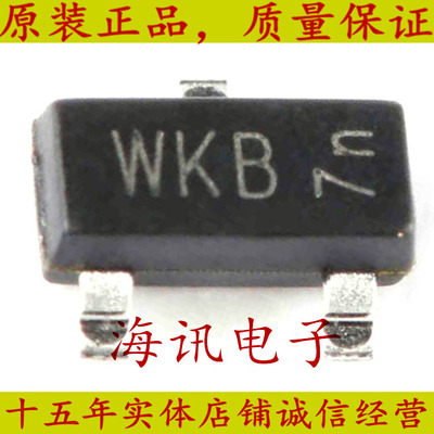 BSH205G2R全新原装 封装SOT-23 MOS 场效应管 20V 2A P沟道