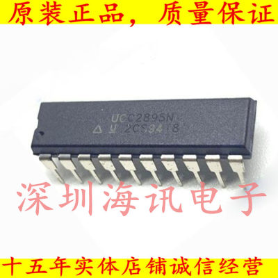 UCC2895N 具有同步整流的绿色环保相移全桥控制器 C2895