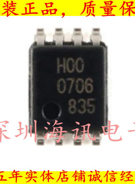 74HC2G00DC-Q100H 原装VSSOP-8 丝印H00 双路2输入与非门