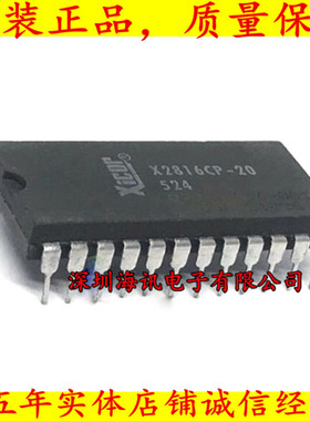 X2816CP-20直插DIP-24 存储器芯片 XICOR